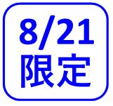 奈良県　大和郡山市小泉駅前美容室SWEET ROOM  本日限定クーポンあります(^^♪