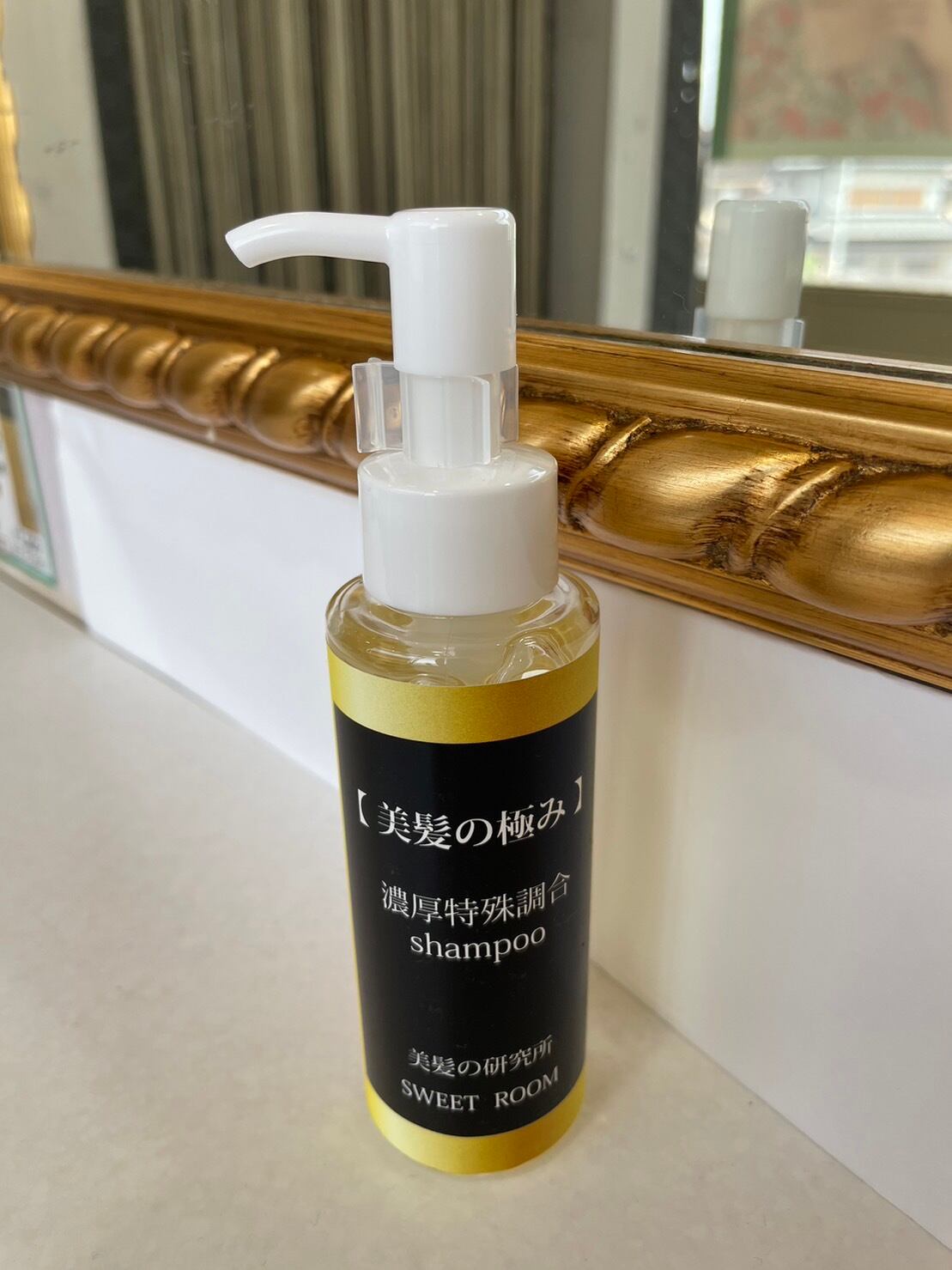 【美髪の極みシリーズ】シャンプー100ｍｌ