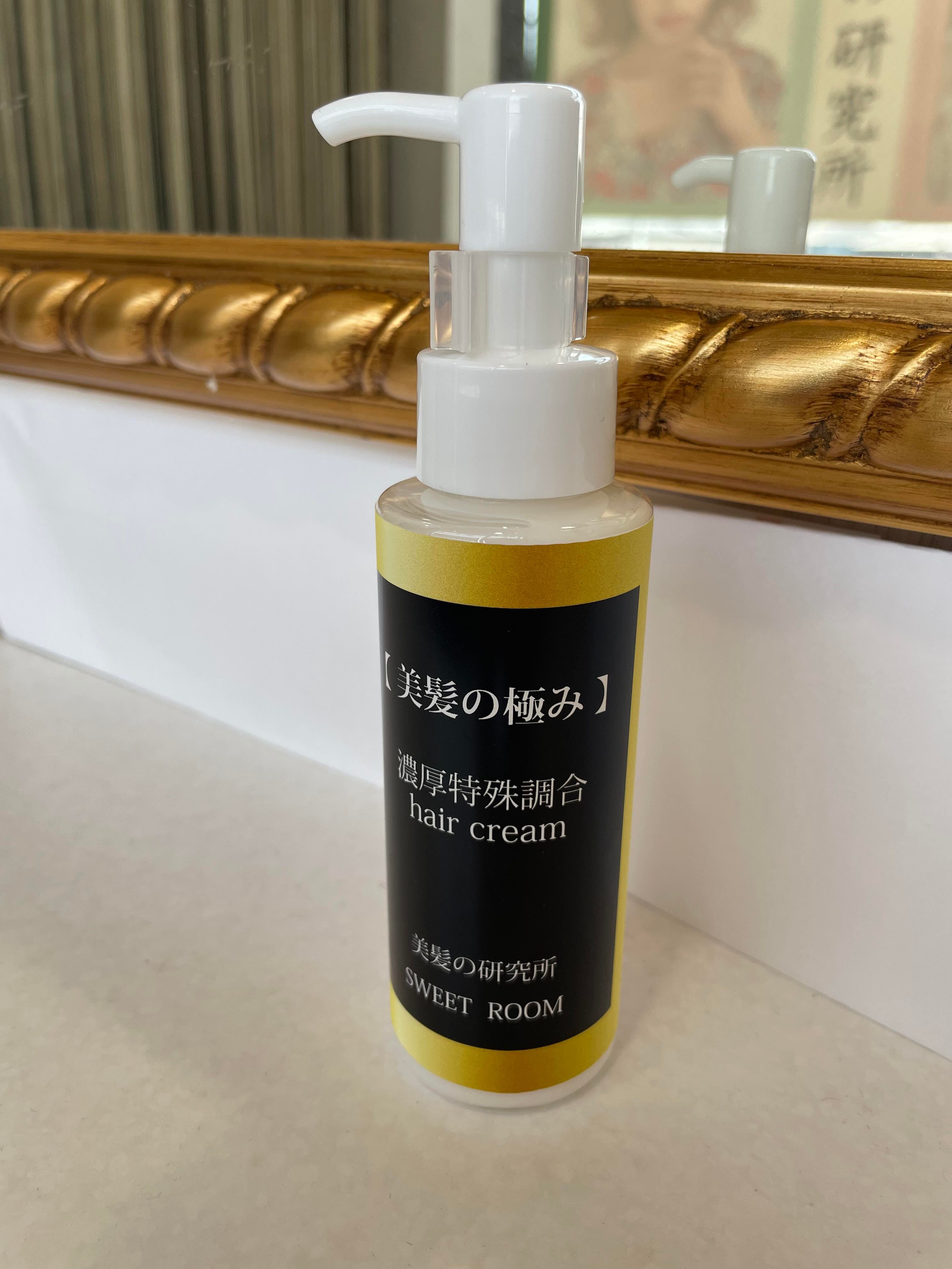 【美髪の極みシリーズ】ヘアクリーム　100ｇ