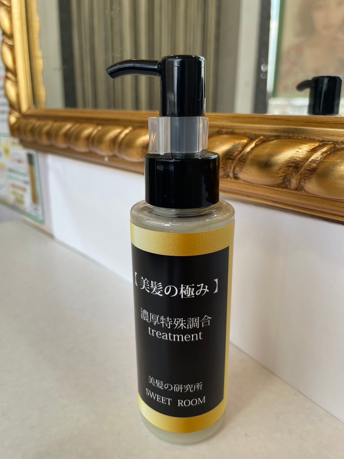 【美髪の極みシリーズ】トリートメント　100ｍｌ